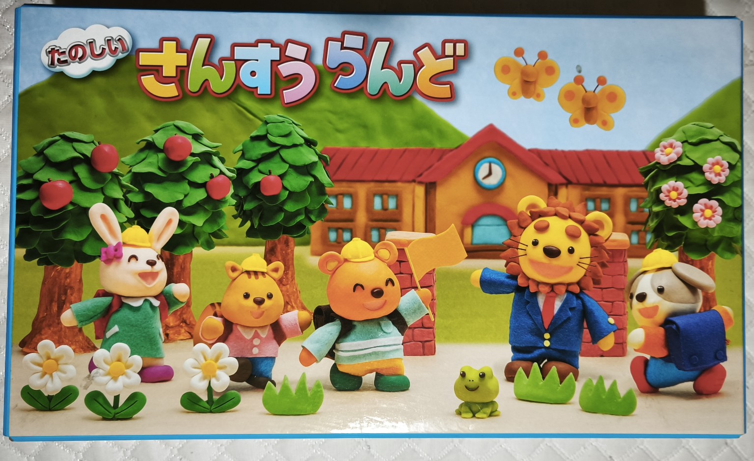Sansū Land | Kit de Actividades Escolares — caja
